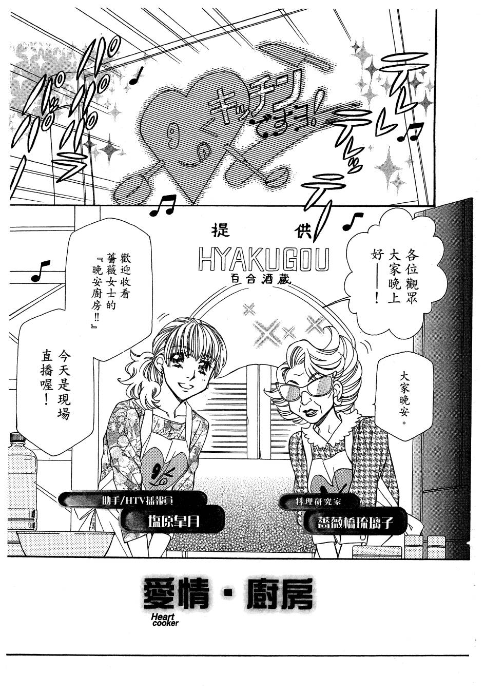 思春期生命体贝卡韩漫全集-全一卷无删减无遮挡章节图片 