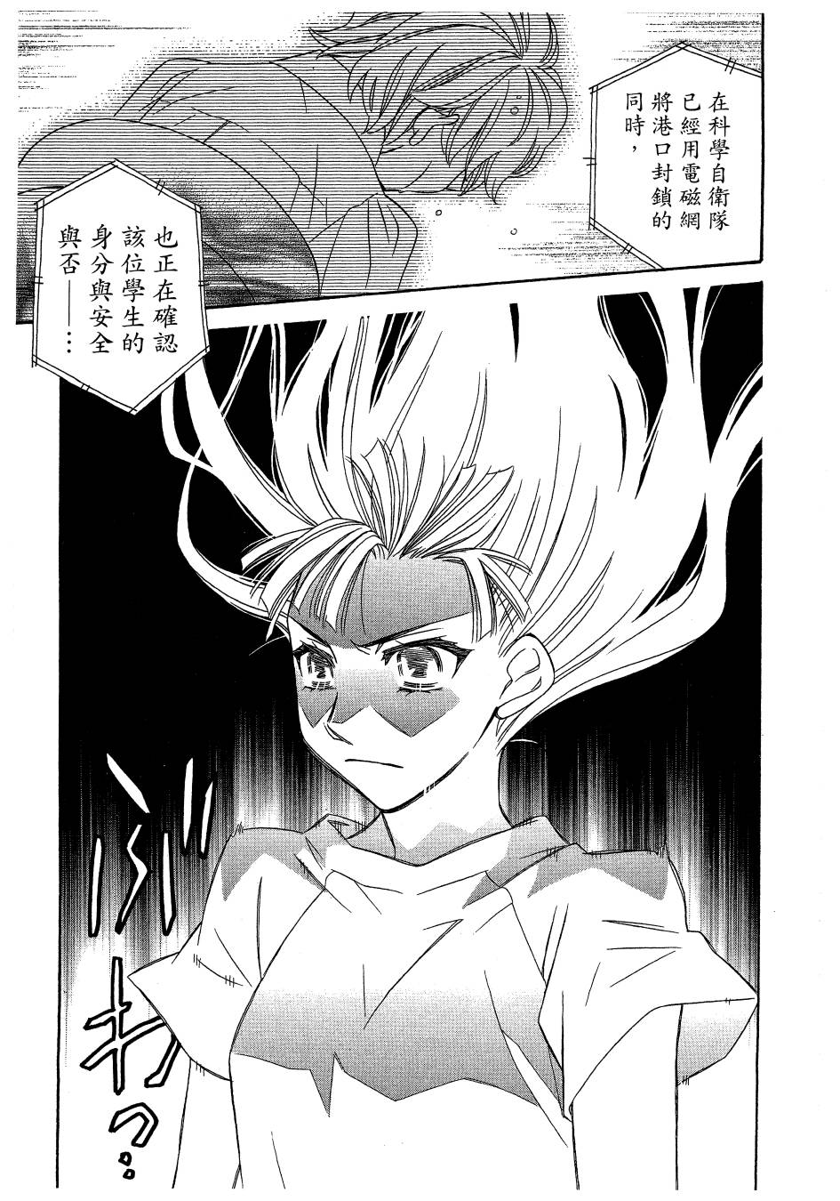 思春期生命体贝卡韩漫全集-全一卷无删减无遮挡章节图片 