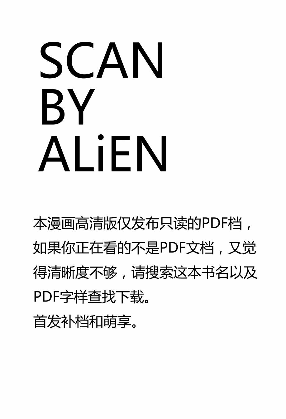 思春期生命体贝卡韩漫全集-全一卷无删减无遮挡章节图片 