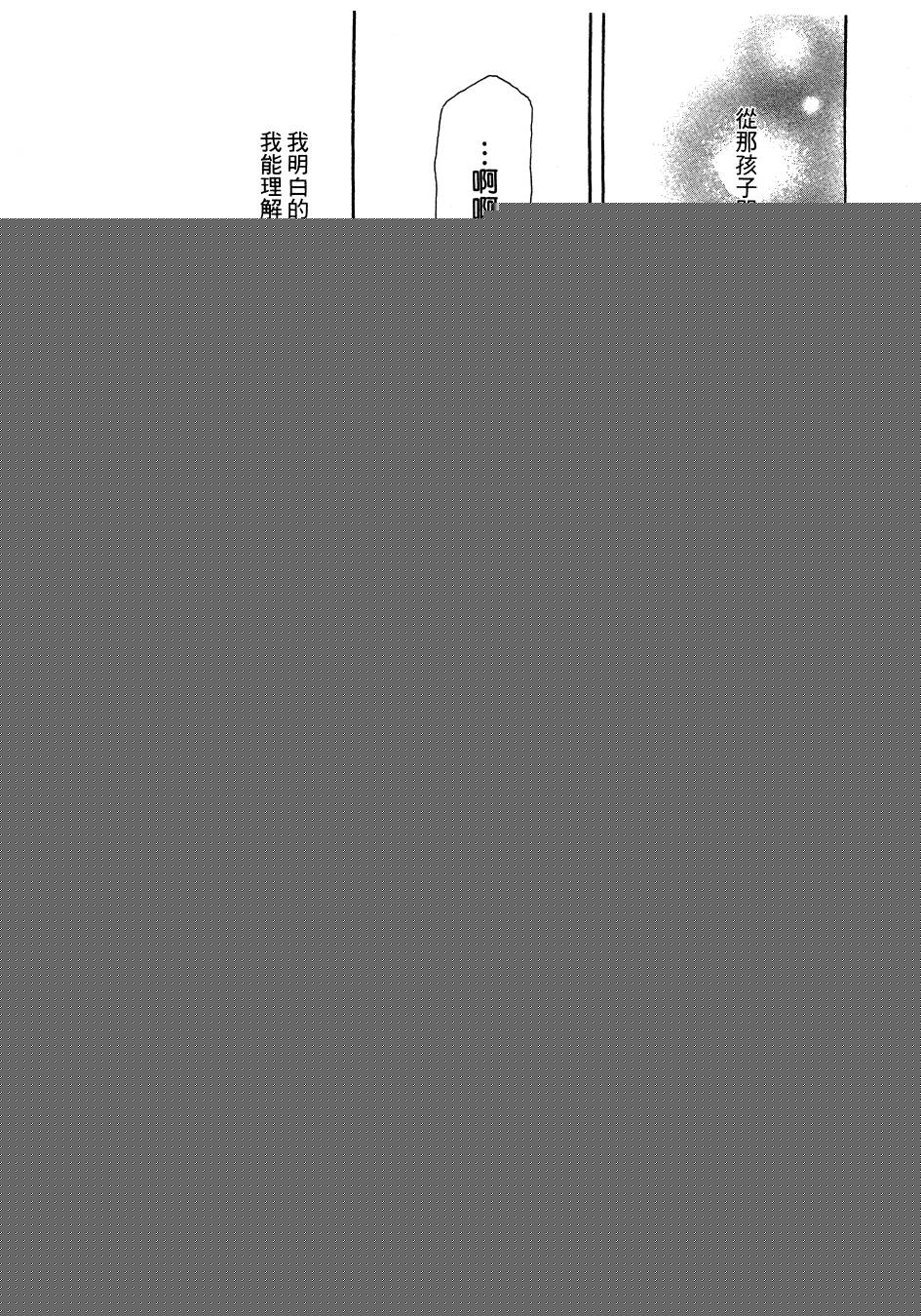 思春期生命体贝卡韩漫全集-全一卷无删减无遮挡章节图片 