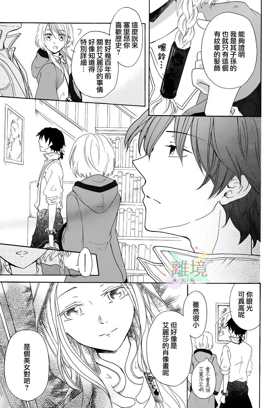 无法召唤的召唤师韩漫全集-全一话无删减无遮挡章节图片 