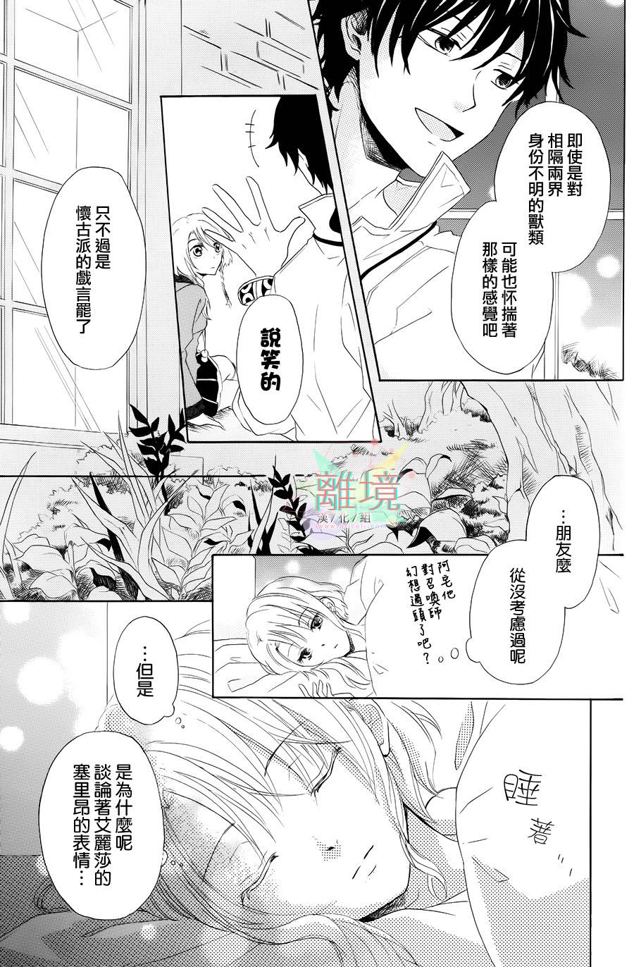 无法召唤的召唤师韩漫全集-全一话无删减无遮挡章节图片 