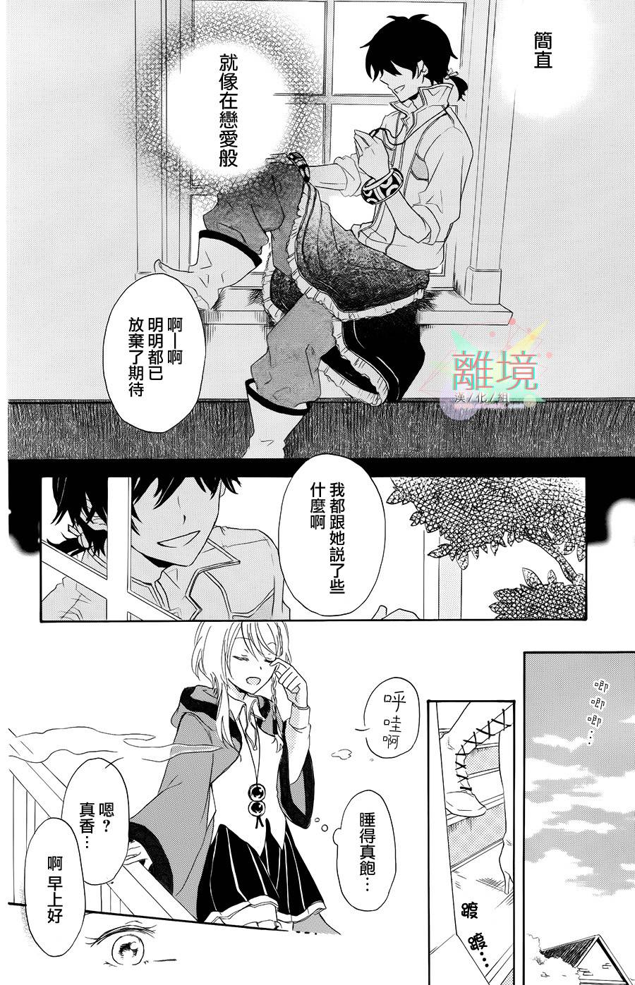 无法召唤的召唤师韩漫全集-全一话无删减无遮挡章节图片 