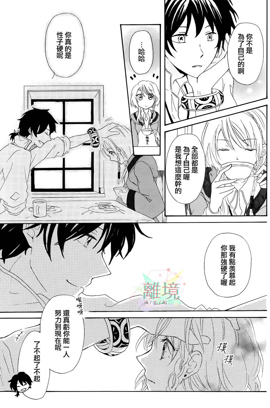 无法召唤的召唤师韩漫全集-全一话无删减无遮挡章节图片 