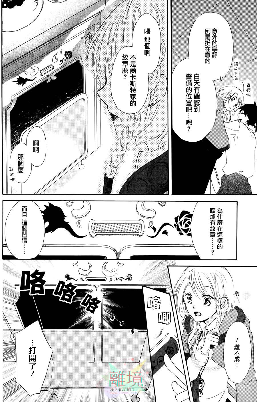 无法召唤的召唤师韩漫全集-全一话无删减无遮挡章节图片 