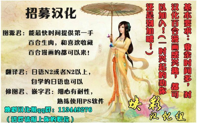 源桑是个婊子韩漫全集-全一话无删减无遮挡章节图片 