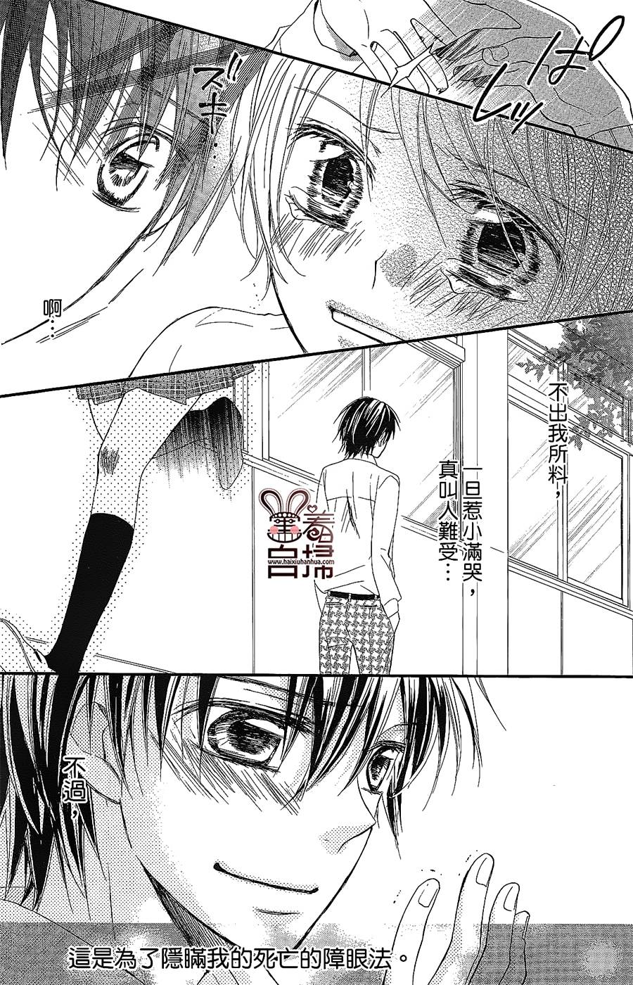 想成为你的小星星韩漫全集-短篇无删减无遮挡章节图片 