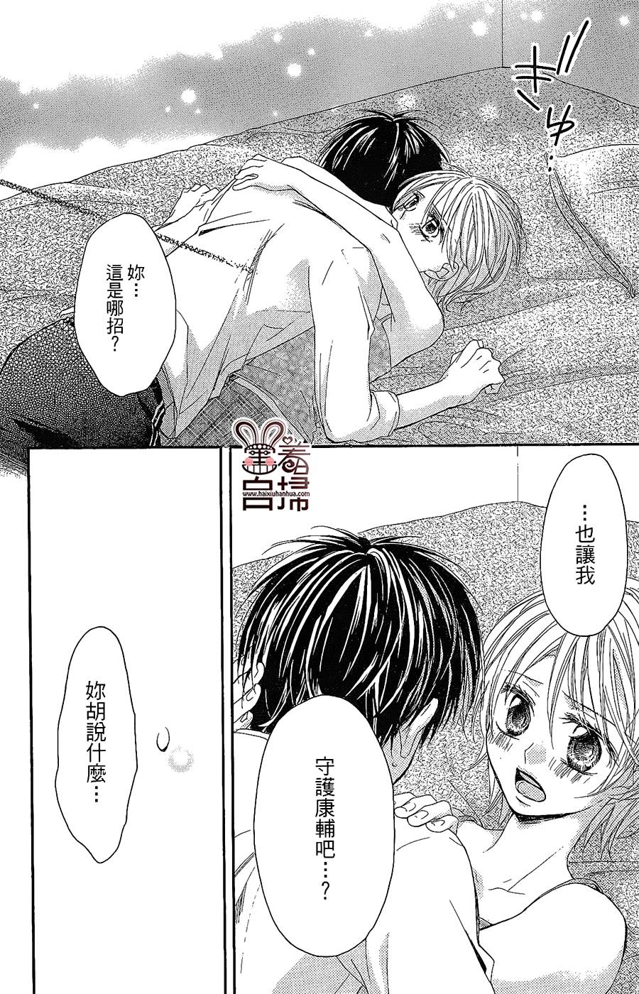 想成为你的小星星韩漫全集-短篇无删减无遮挡章节图片 