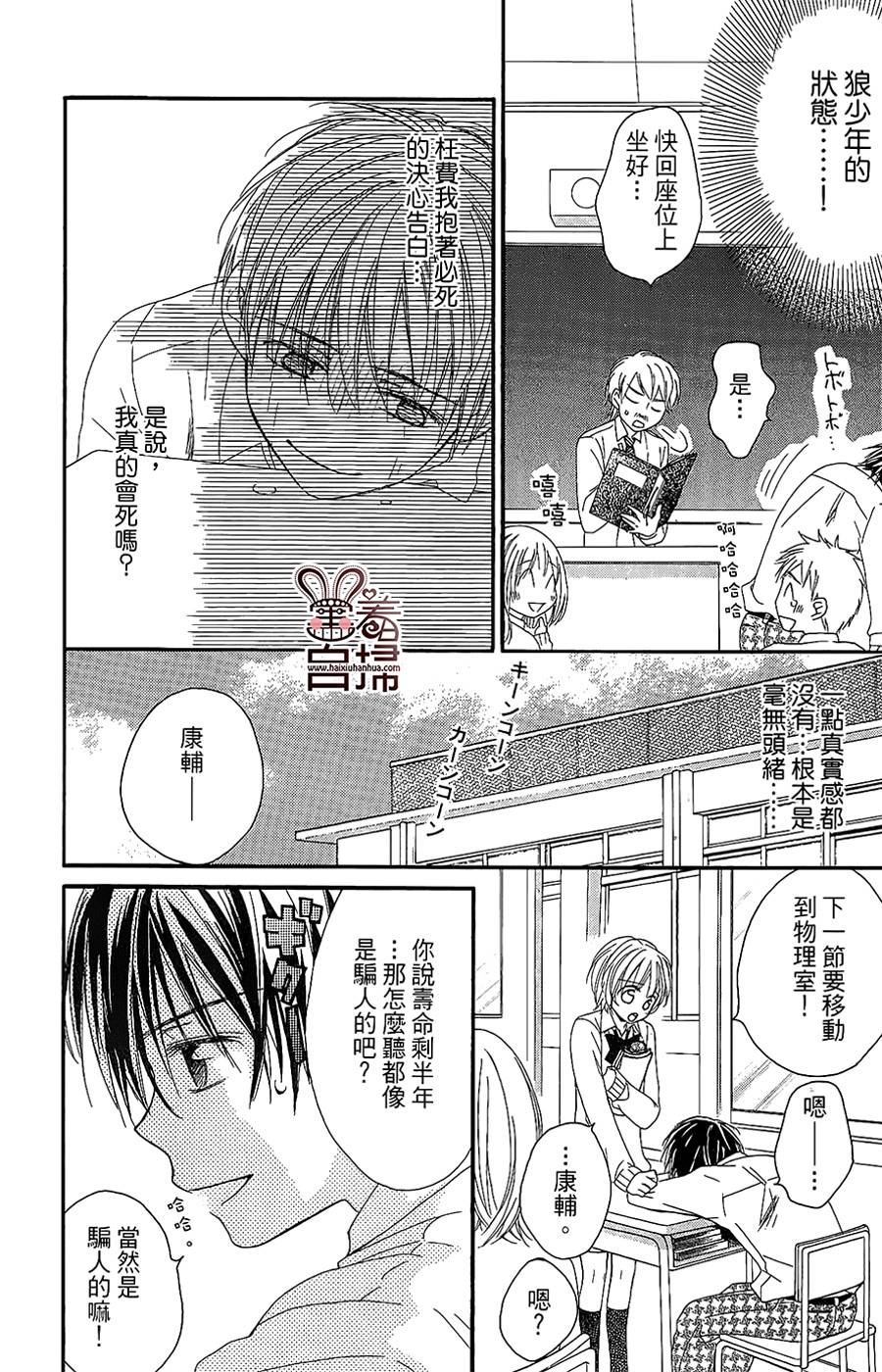 想成为你的小星星韩漫全集-短篇无删减无遮挡章节图片 