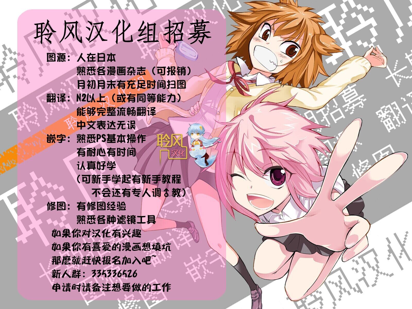 我家的魔王不会咬人的韩漫全集-第04话无删减无遮挡章节图片 