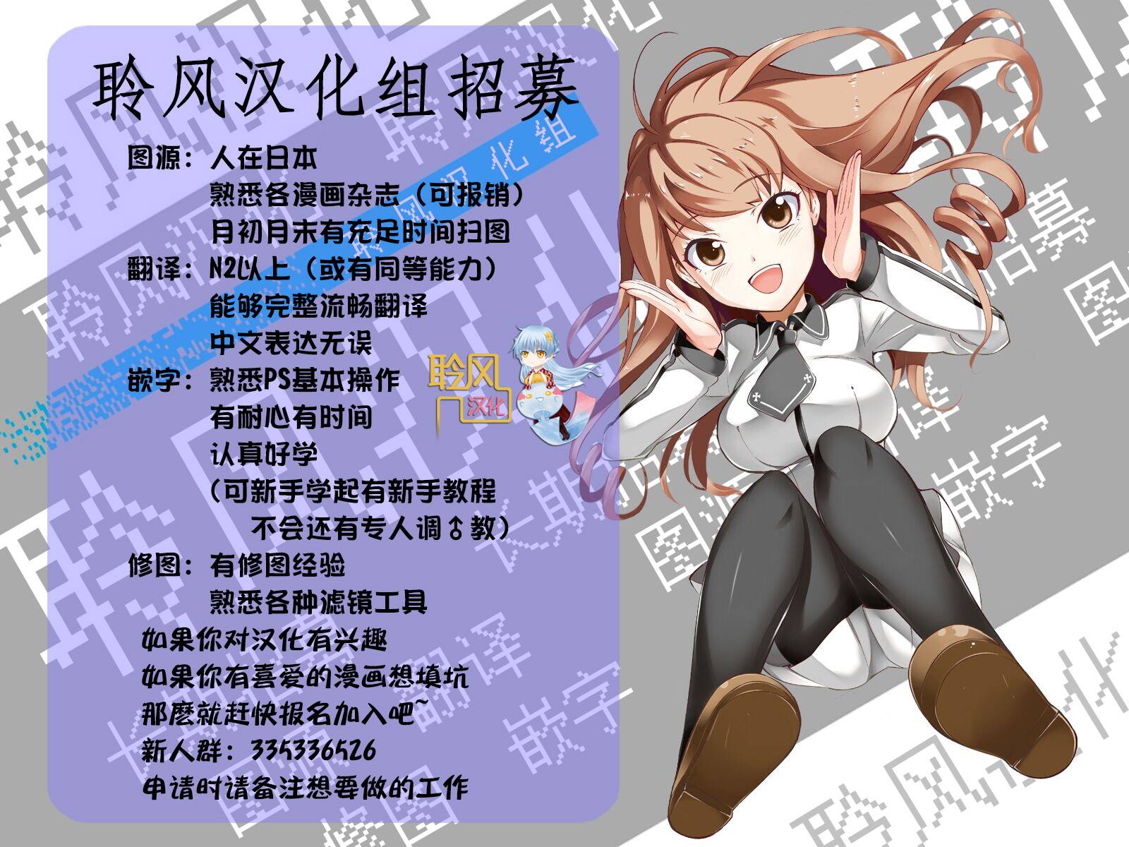 我家的魔王不会咬人的韩漫全集-第05话无删减无遮挡章节图片 