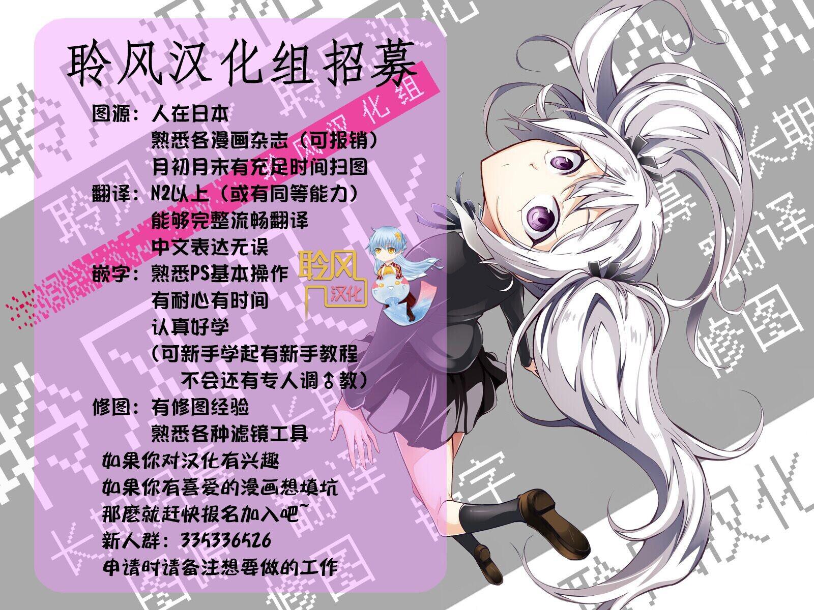 我家的魔王不会咬人的韩漫全集-第14话无删减无遮挡章节图片 