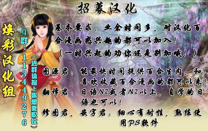 百合主义狂骚曲韩漫全集-全一话无删减无遮挡章节图片 