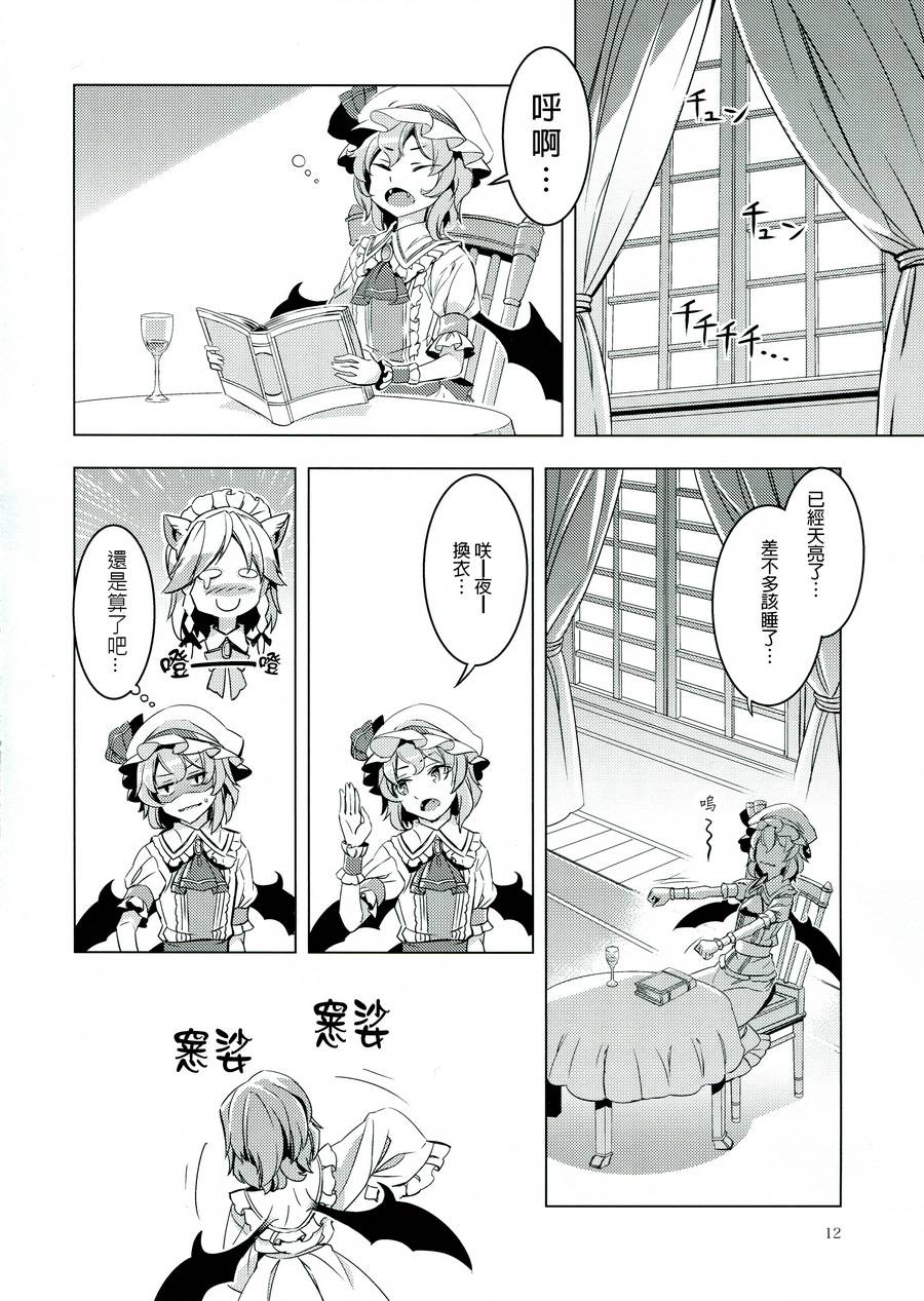 Frandog韩漫全集-全一卷无删减无遮挡章节图片 