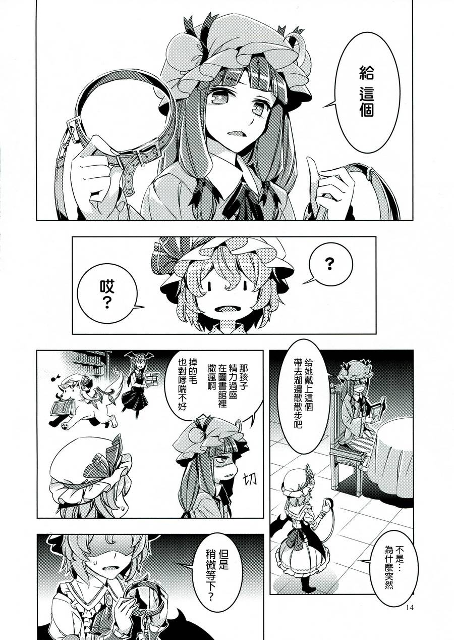 Frandog韩漫全集-全一卷无删减无遮挡章节图片 