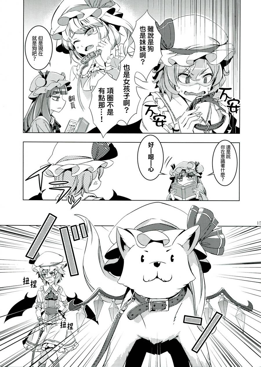 Frandog韩漫全集-全一卷无删减无遮挡章节图片 