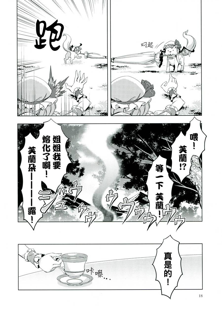 Frandog韩漫全集-全一卷无删减无遮挡章节图片 