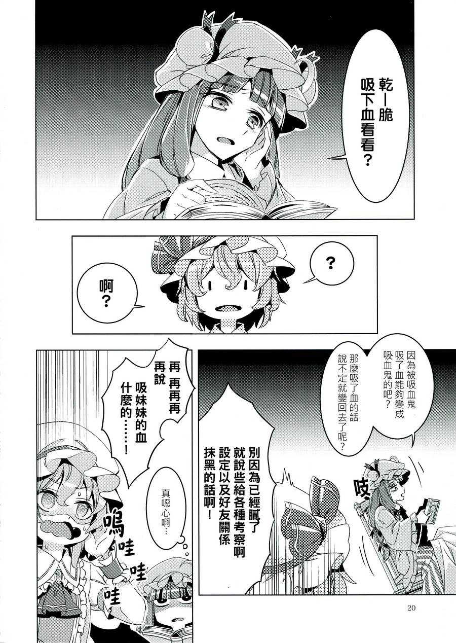 Frandog韩漫全集-全一卷无删减无遮挡章节图片 