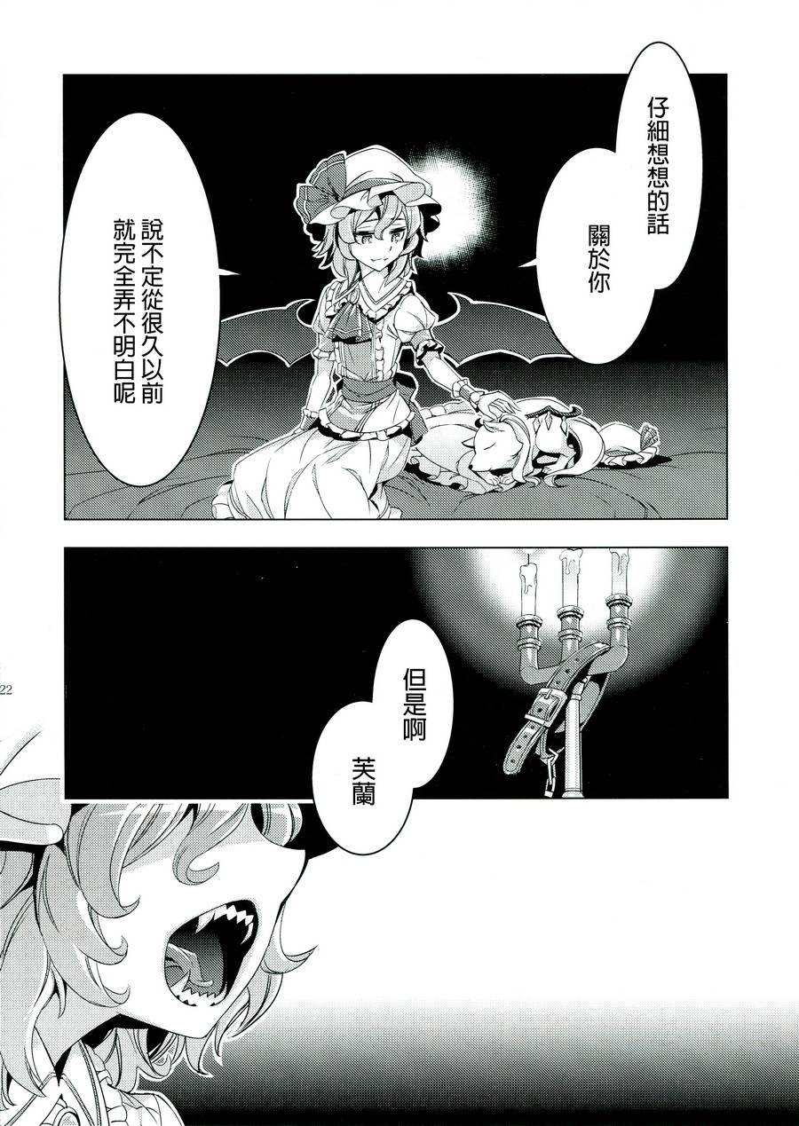 Frandog韩漫全集-全一卷无删减无遮挡章节图片 