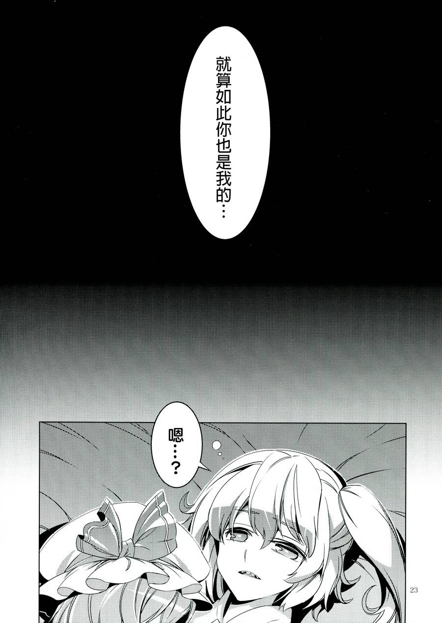 Frandog韩漫全集-全一卷无删减无遮挡章节图片 