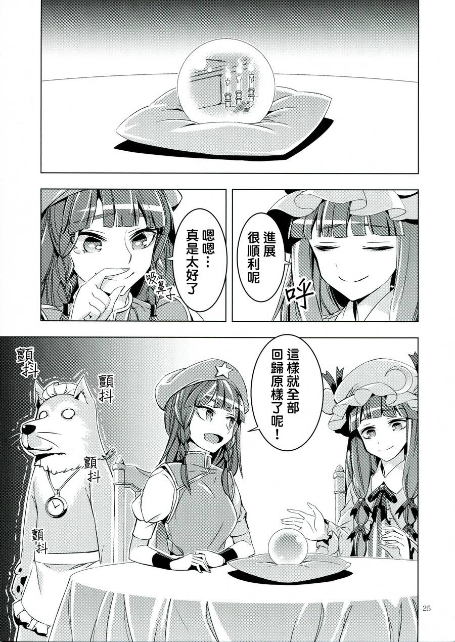 Frandog韩漫全集-全一卷无删减无遮挡章节图片 