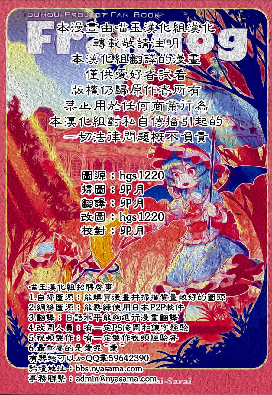 Frandog韩漫全集-全一卷无删减无遮挡章节图片 