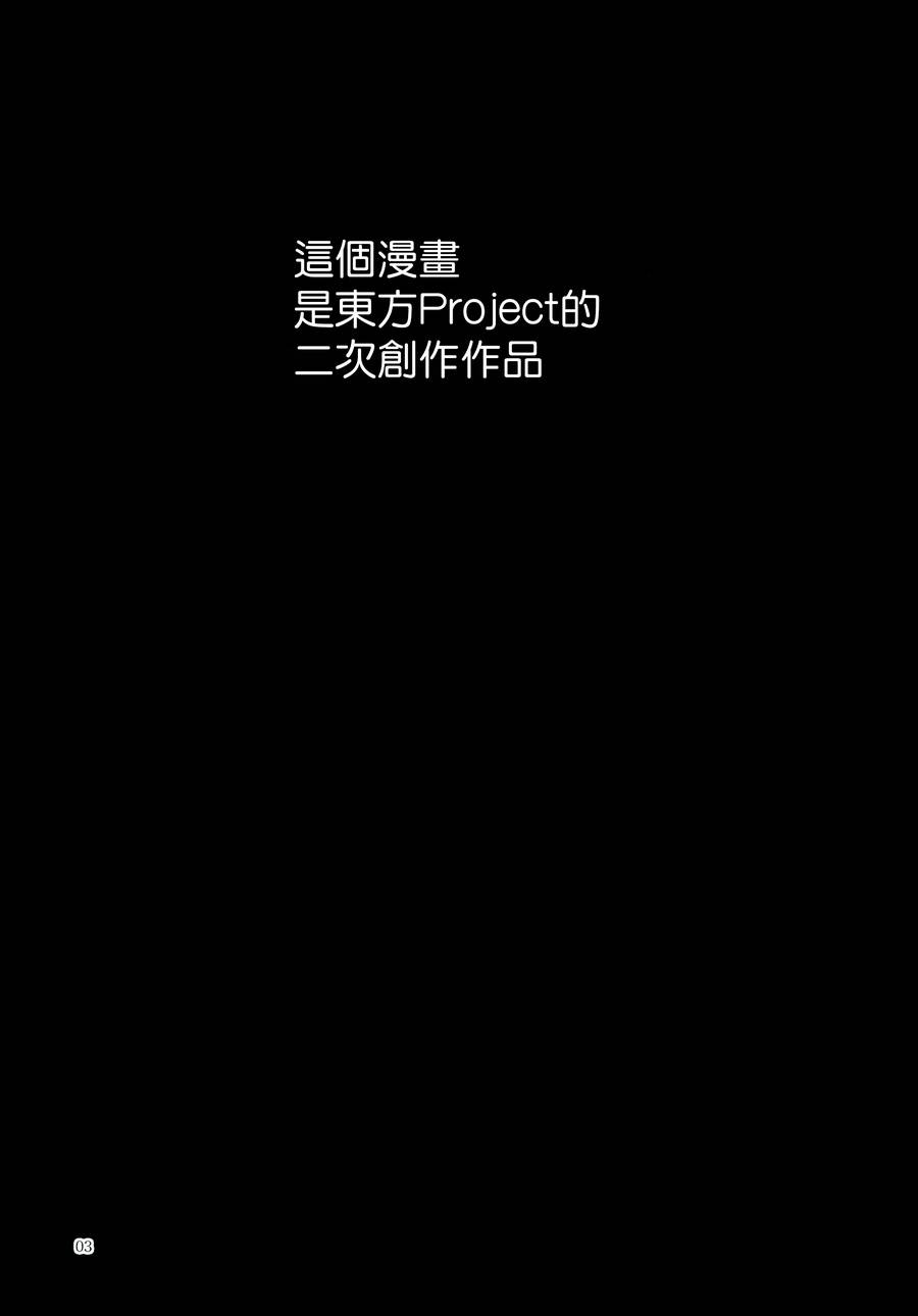Frandog韩漫全集-全一卷无删减无遮挡章节图片 