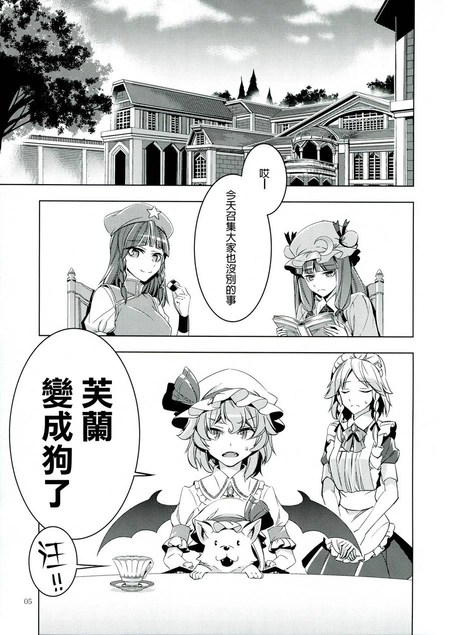 Frandog韩漫全集-全一卷无删减无遮挡章节图片 