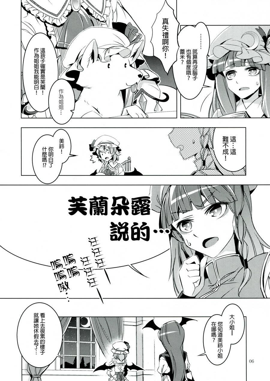 Frandog韩漫全集-全一卷无删减无遮挡章节图片 