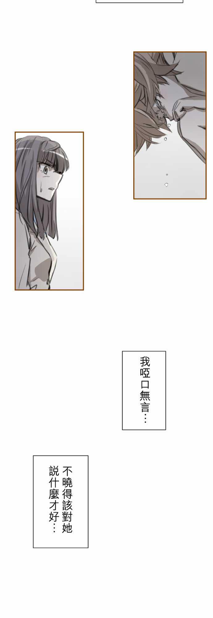 赤松佳乃的恋爱复杂事韩漫全集-忽而飞舞的樱花与佳乃03无删减无遮挡章节图片 