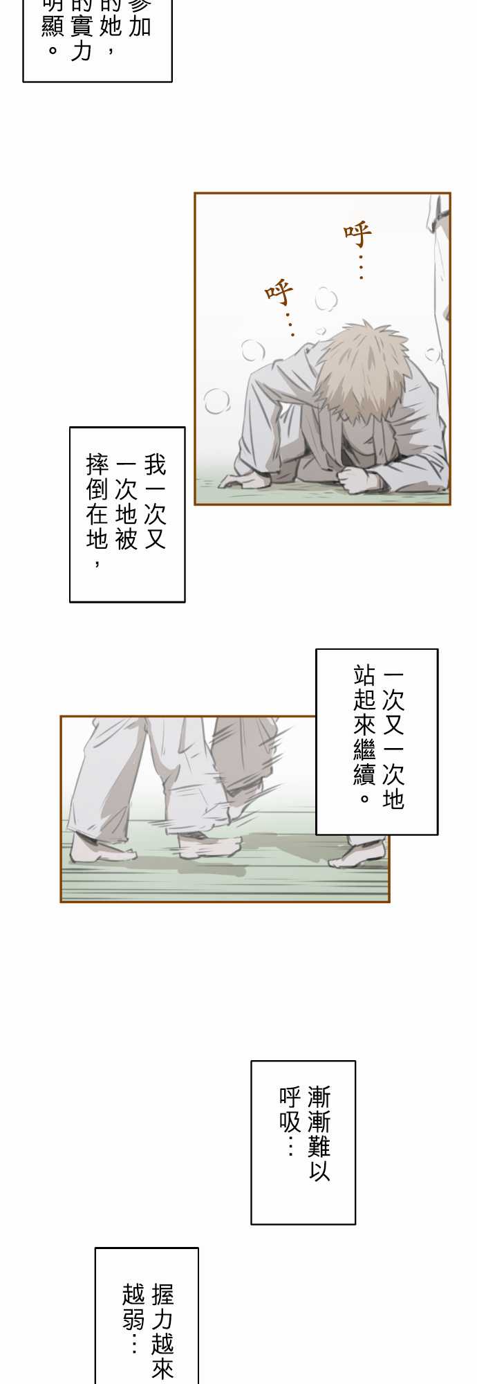 赤松佳乃的恋爱复杂事韩漫全集-忽而飞舞的樱花与佳乃05无删减无遮挡章节图片 
