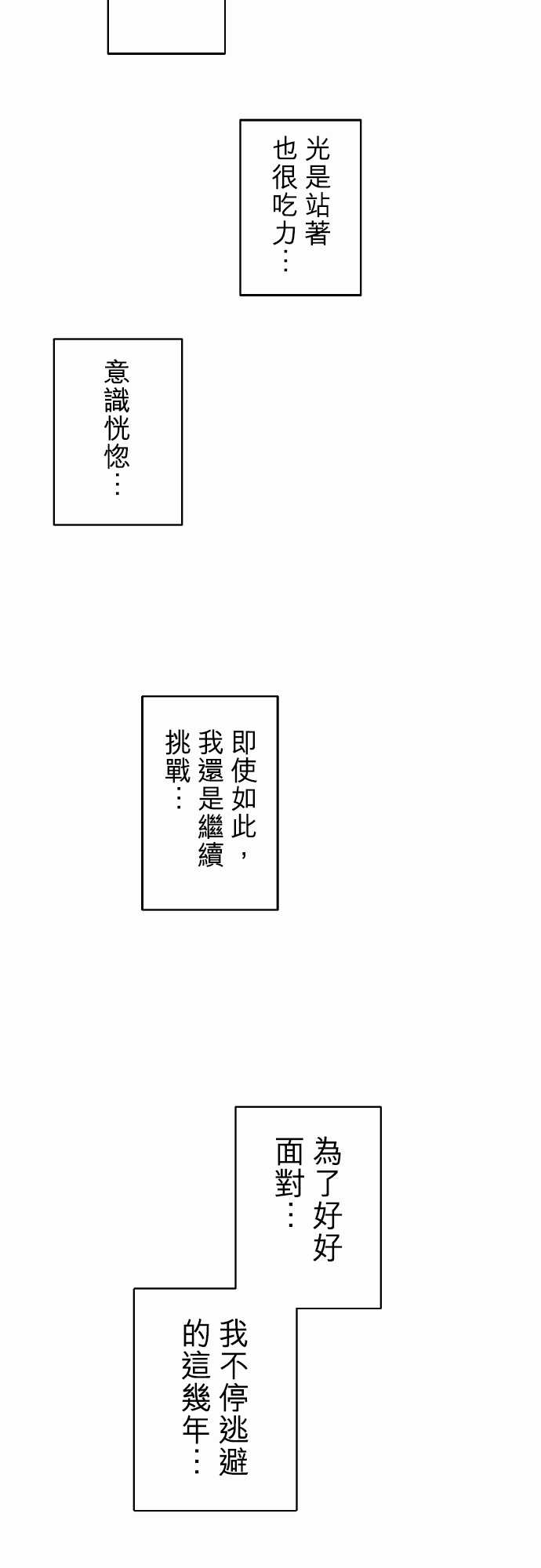 赤松佳乃的恋爱复杂事韩漫全集-忽而飞舞的樱花与佳乃05无删减无遮挡章节图片 