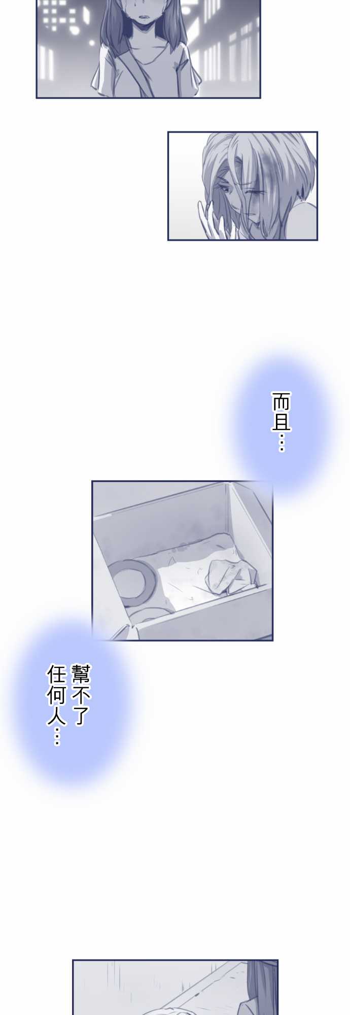 赤松佳乃的恋爱复杂事韩漫全集-忽而飞舞的樱花与佳乃05无删减无遮挡章节图片 
