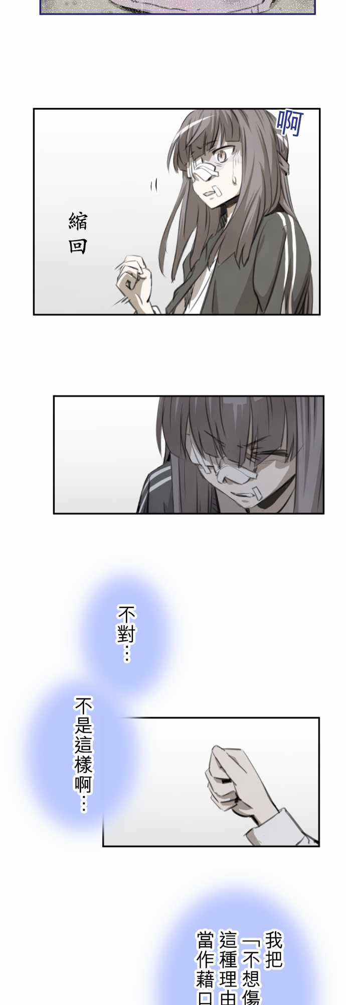 赤松佳乃的恋爱复杂事韩漫全集-忽而飞舞的樱花与佳乃09无删减无遮挡章节图片 