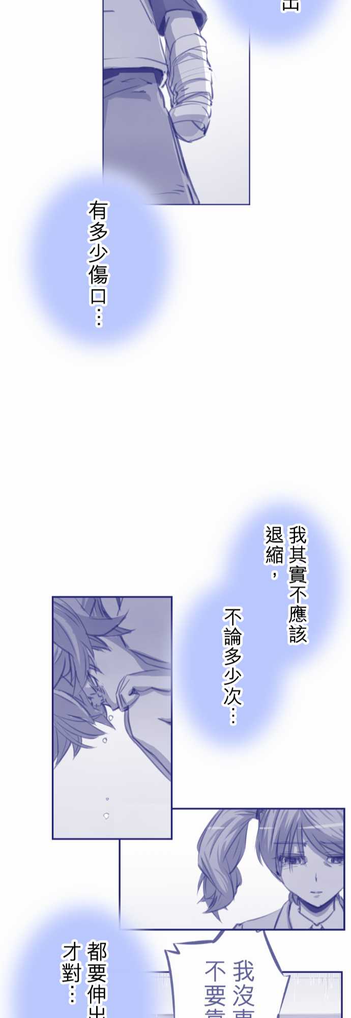 赤松佳乃的恋爱复杂事韩漫全集-忽而飞舞的樱花与佳乃09无删减无遮挡章节图片 