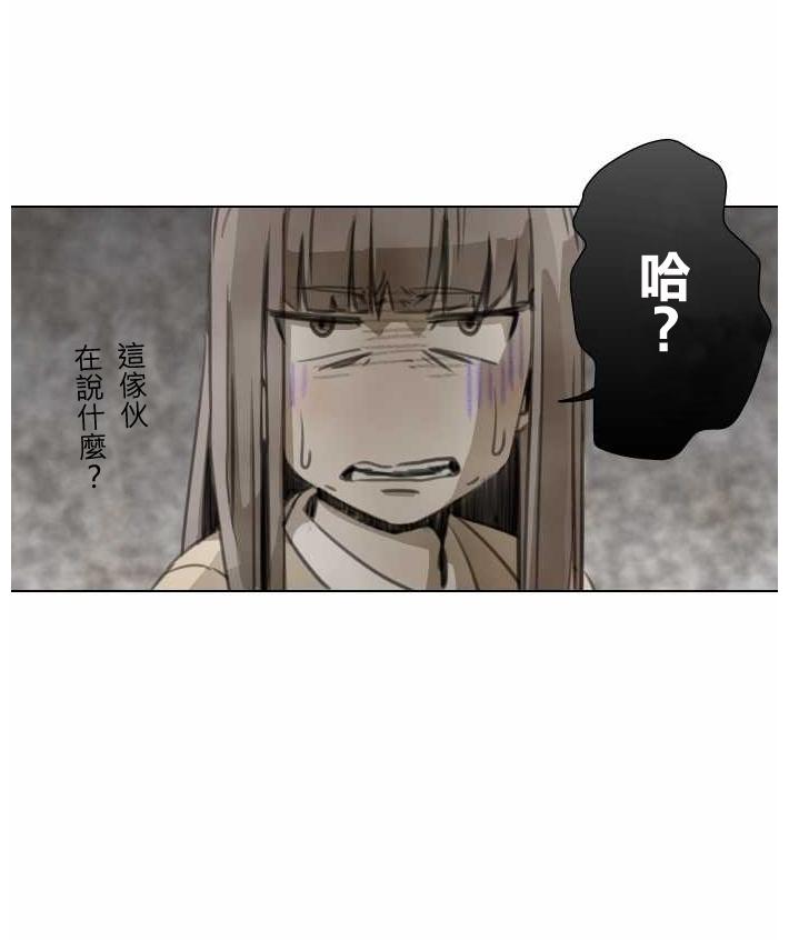 赤松佳乃的恋爱复杂事韩漫全集-第01话无删减无遮挡章节图片 