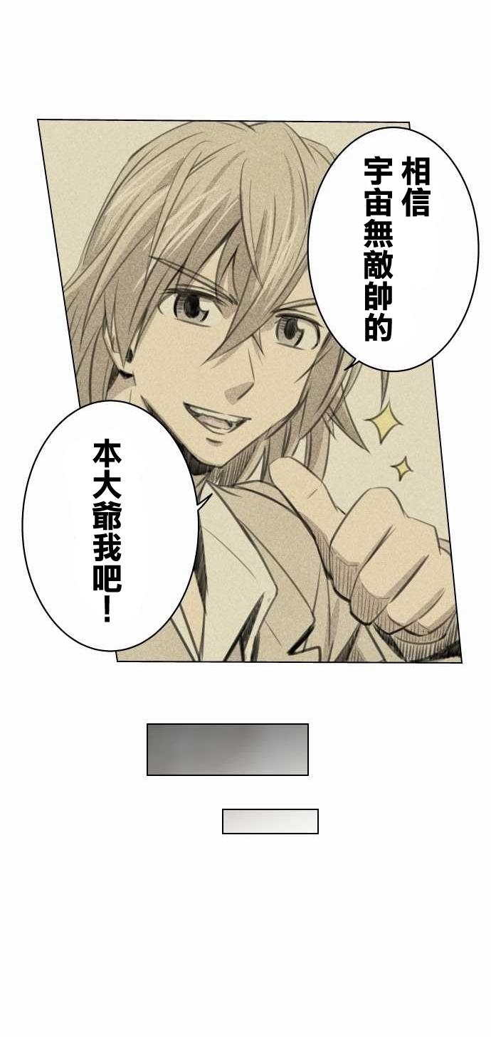 赤松佳乃的恋爱复杂事韩漫全集-第01话无删减无遮挡章节图片 