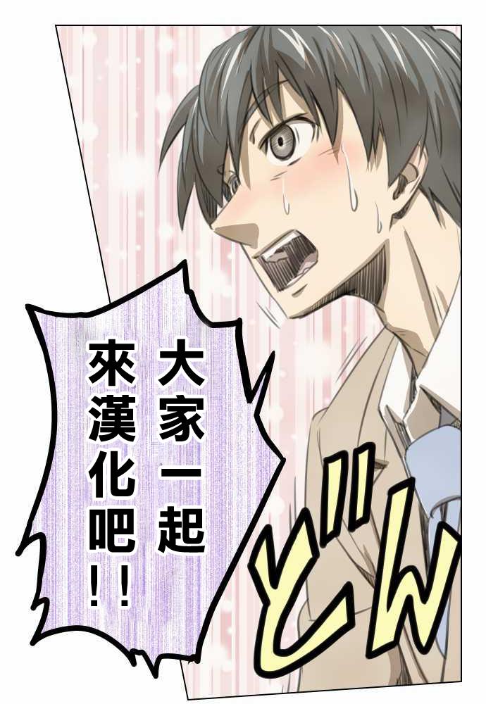 赤松佳乃的恋爱复杂事韩漫全集-第01话无删减无遮挡章节图片 