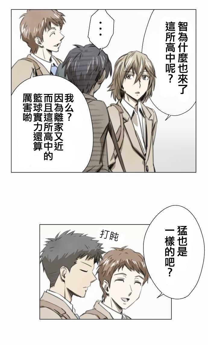 赤松佳乃的恋爱复杂事韩漫全集-第03话无删减无遮挡章节图片 