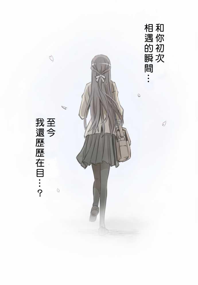 赤松佳乃的恋爱复杂事韩漫全集-第03话无删减无遮挡章节图片 