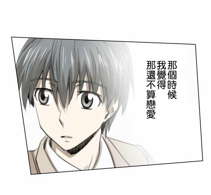 赤松佳乃的恋爱复杂事韩漫全集-第04话无删减无遮挡章节图片 