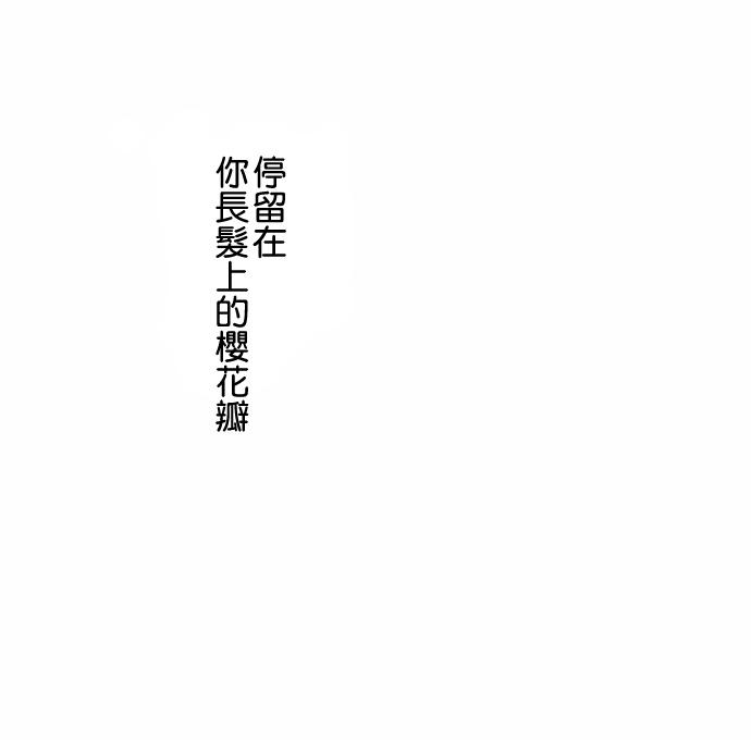 赤松佳乃的恋爱复杂事韩漫全集-第04话无删减无遮挡章节图片 
