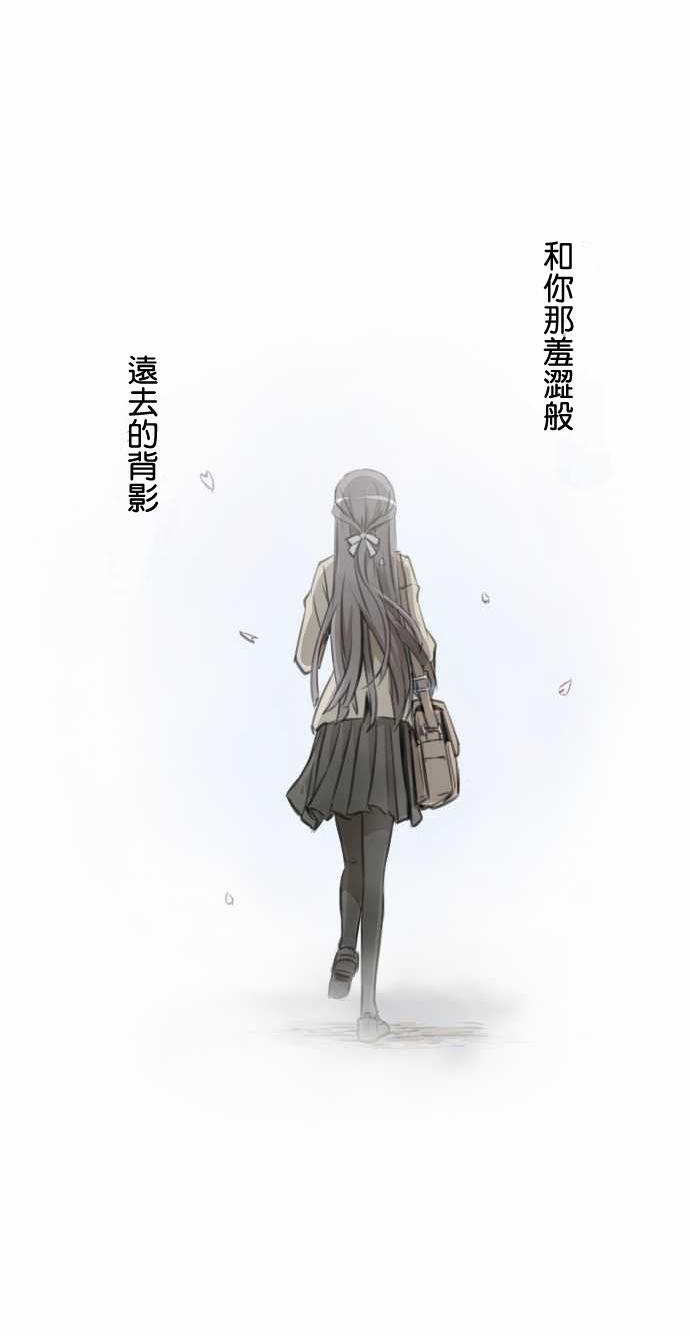 赤松佳乃的恋爱复杂事韩漫全集-第04话无删减无遮挡章节图片 