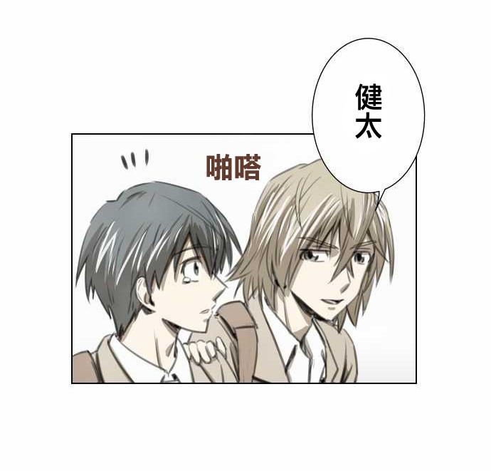 赤松佳乃的恋爱复杂事韩漫全集-第04话无删减无遮挡章节图片 