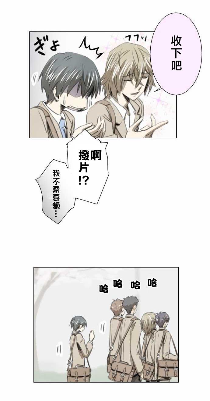 赤松佳乃的恋爱复杂事韩漫全集-第04话无删减无遮挡章节图片 