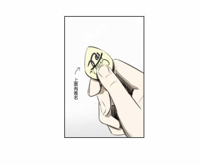 赤松佳乃的恋爱复杂事韩漫全集-第04话无删减无遮挡章节图片 