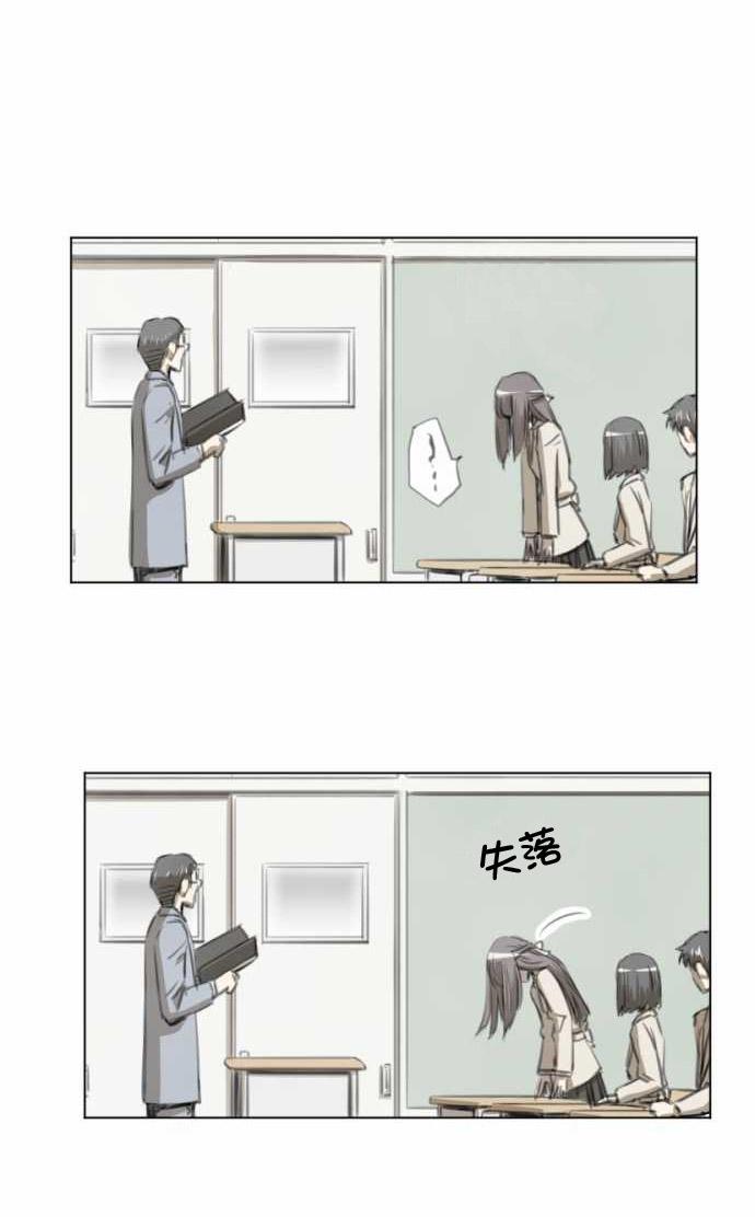 赤松佳乃的恋爱复杂事韩漫全集-第06话无删减无遮挡章节图片 