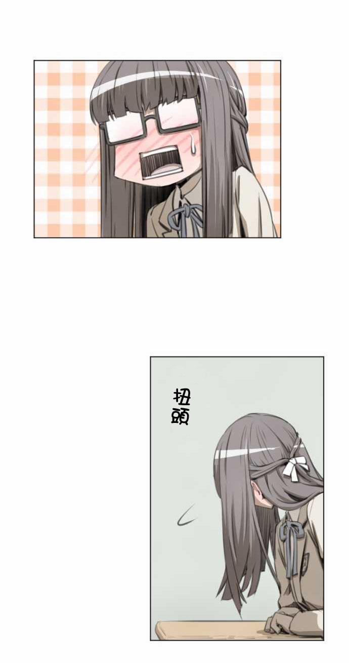 赤松佳乃的恋爱复杂事韩漫全集-第06话无删减无遮挡章节图片 