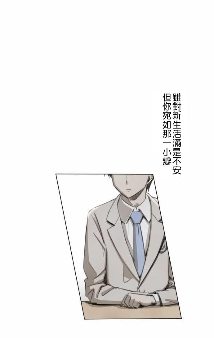 赤松佳乃的恋爱复杂事韩漫全集-第06话无删减无遮挡章节图片 
