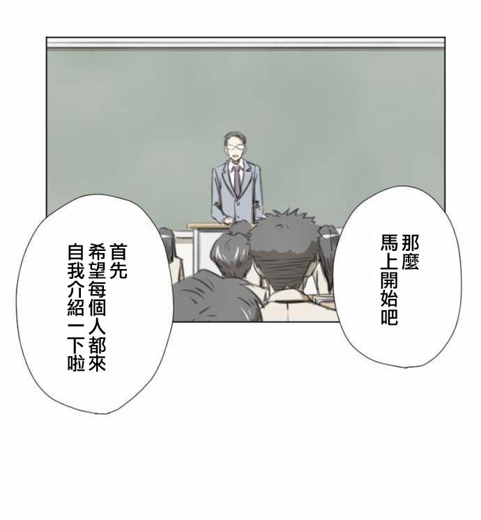 赤松佳乃的恋爱复杂事韩漫全集-第06话无删减无遮挡章节图片 